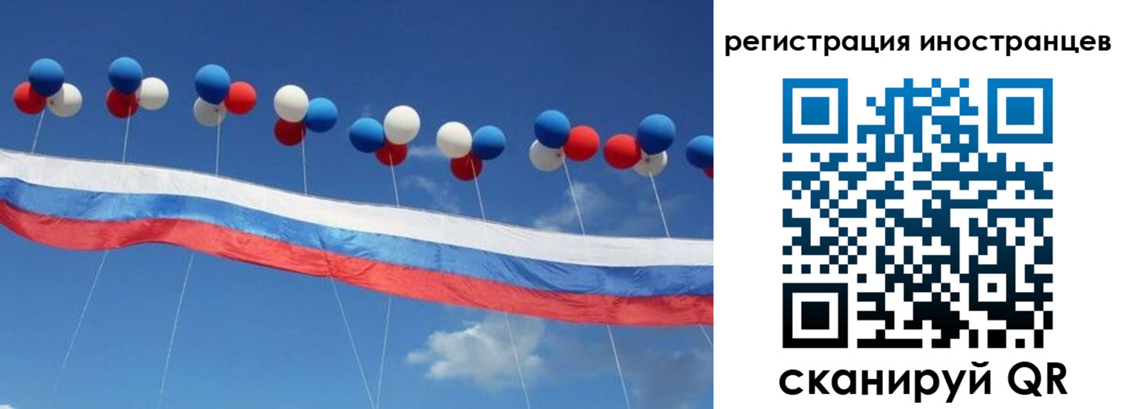 прописка для военкомата в Михайловске