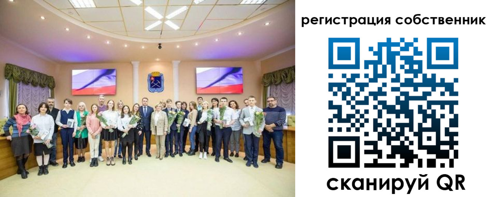 регистрация в Михайловске