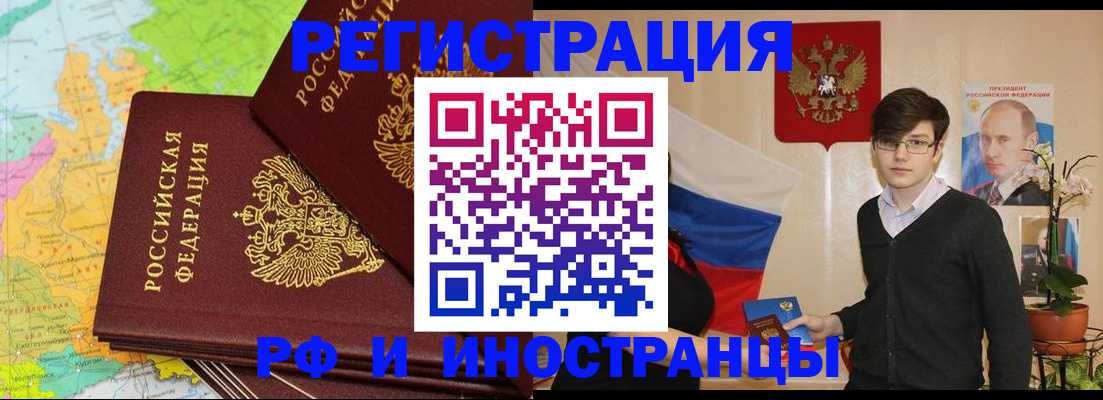 регистрация для дет. сада в Михайловске