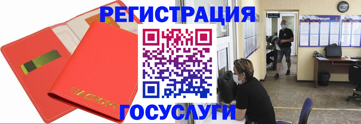 временная регистрация собственник в Михайловске